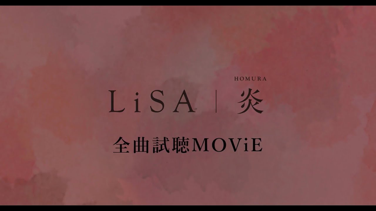 Lisa ニューアルバム Leo Nine ニューシングル 炎 スペシャルbox Loppi Hmv限定 年10月14日発売 ジャパニーズポップス