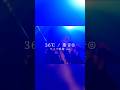 【ライブver.】36℃ / 葉音©︎