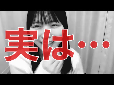 《小島愛子》お話会のとき…実は…《STU48》