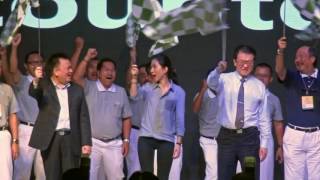 Download Lagu Tzu Chi Sinar Mas - Sinar Mas Plantation Conference 2017 MP3