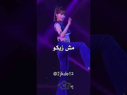 مش افصد احد لاني مش متشاجرة مع حد  شلتنا  اعتني 