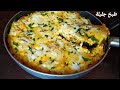 وجبة عشاء او غداء سهلة و سريعة التحضير بدون لحوم 🍗 لذيذة جدا لذتها في بساطتها 😋