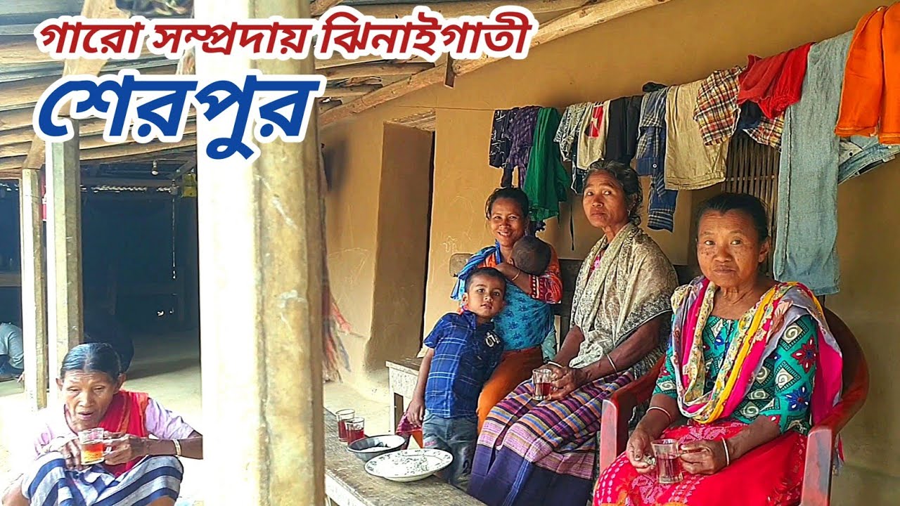 গারো সম্প্রদায় ছোট গজনী || Garo Community Chhota Ghazni || Jhenaigati Sherpur ||