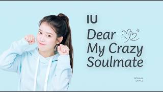 🎧 IU (아이유) - Dear My Crazy Soulmate (Romaja Lyrics) 🤍 | LOOP 1 Hour | New Song 2026✨