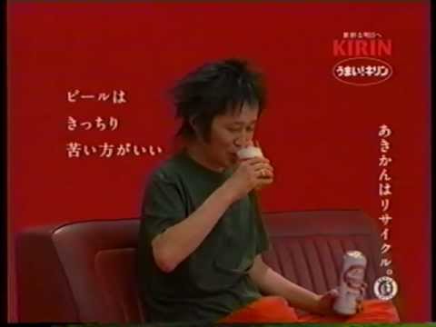 KIRIN LAGER BEER CM(1999)