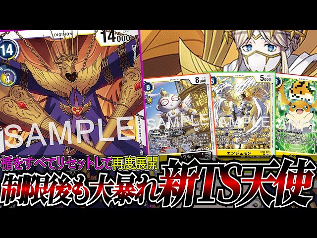 制限後でも問題なく戦える！！楯と盤面をすべて更地にしてリカバリーに