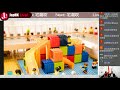 JapHK Live! 宅潮吹 世界夢號LEGO模型船 加冰樂高®專業認證大師Andy  20171117