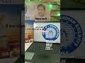 Railway asperints / railway status/ alp status/ dream job alp /  #railwayrecruitment