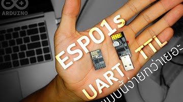 วิธีที่ง่ายกว่า ในการโปรแกรม ESP01s ด้วย USB to UART และ Arduino IDE