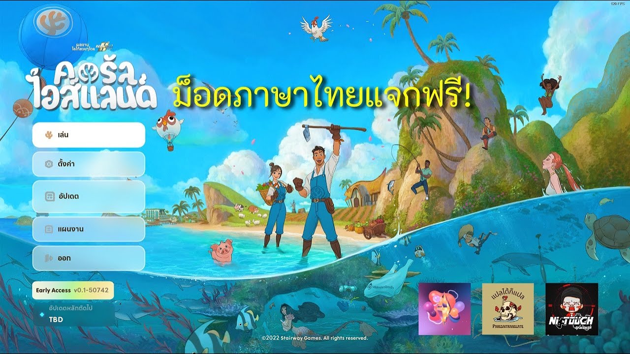 Coral Island YouTube Coral Island YouTube