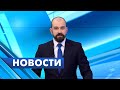 Главные новости Петербурга / 19 февраля