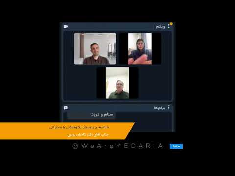 درمان بیش از ۱۰۰ بیمار اختلال نعوظ در ۳ ماه با ارکتوفیکس دکتر بویری
