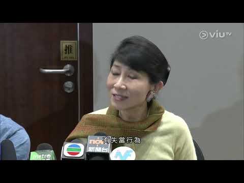 新聞報道 2019年5月5日 立法會