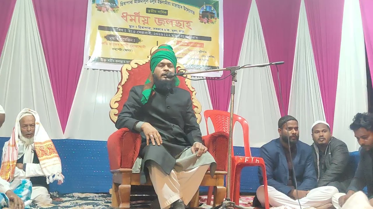 জিকিরে ফানা ফানা