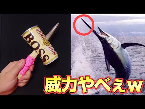 カジキマグロのツノ（鼻） カジキの吻（フン）で作る、帆船乗りの激ヤバ・スパイキ！ 舵