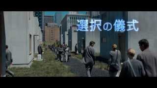 『ダイバージェント』特報