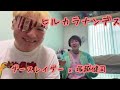 #ヒルカラナンデス(代) ダースレイダー x 塚越健司