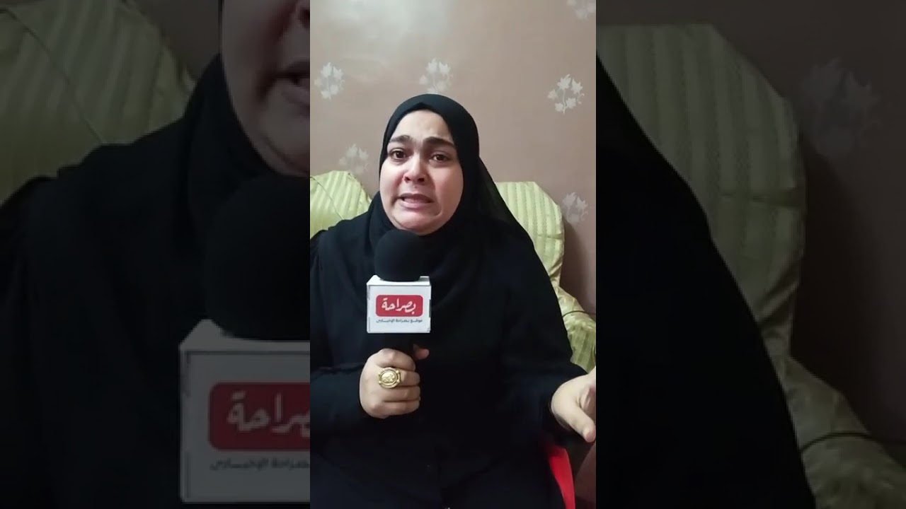 قصص حوادث حقيقية.. مأساة مؤلمة في دمياط  