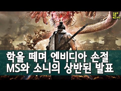 엔비디아와 일 못 해먹겠다! EVGA 그래픽 카드 제작 중단 외 | 게임 헤드라인