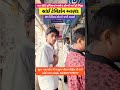 Best mobail repair Shop in Anand Sai telecom