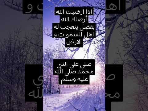 الله اكبر#إسلام_صبحي#