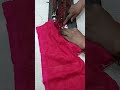 #youtubeshorts #youtube #shorts #fypシ #blouse #design