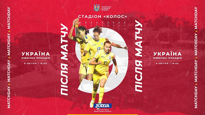 Україна-Північна Ірландія: LIVE після матчу