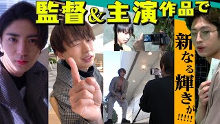 HiHi Jets【監督&主演】素顔で動画選手権!!