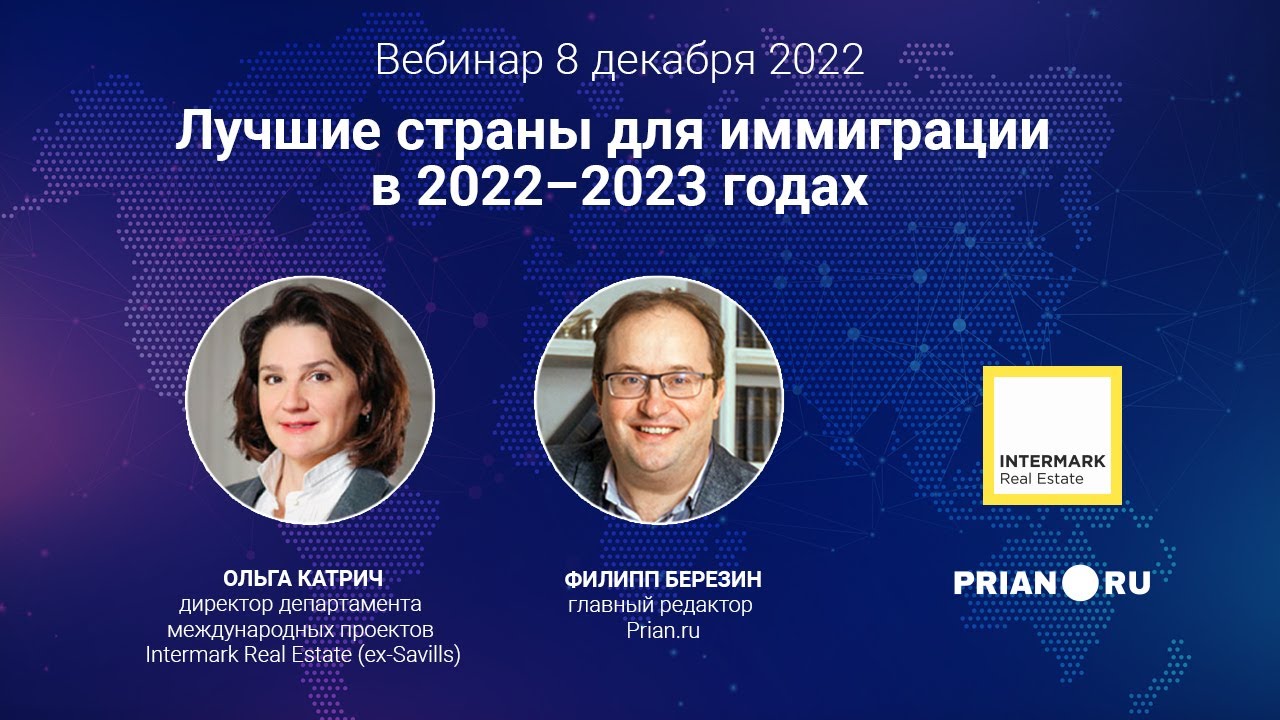 Смотреть видео