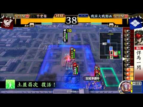 おつやの方×土屋昌次VS全知の領域