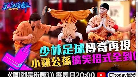 06 下載YAHOO與ETTODAY新聞