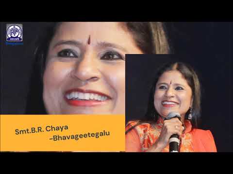 Bhaavageethegalu by BR Chaya lyrics sung by BR Chaya