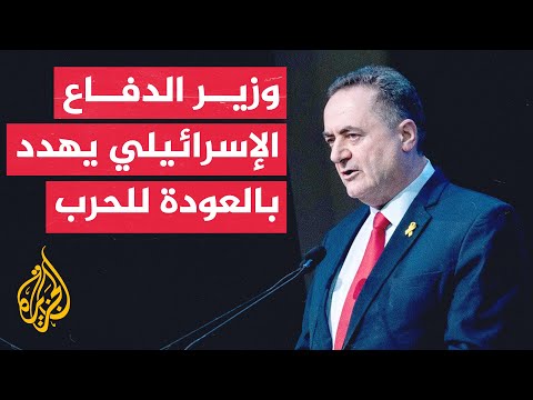 الإذاعة الإسرائيلية عن مسؤول أمني: إسرائيل لا تنوي بدء المرحلة الثانية من الاتفاق قبل إعادة الجثث