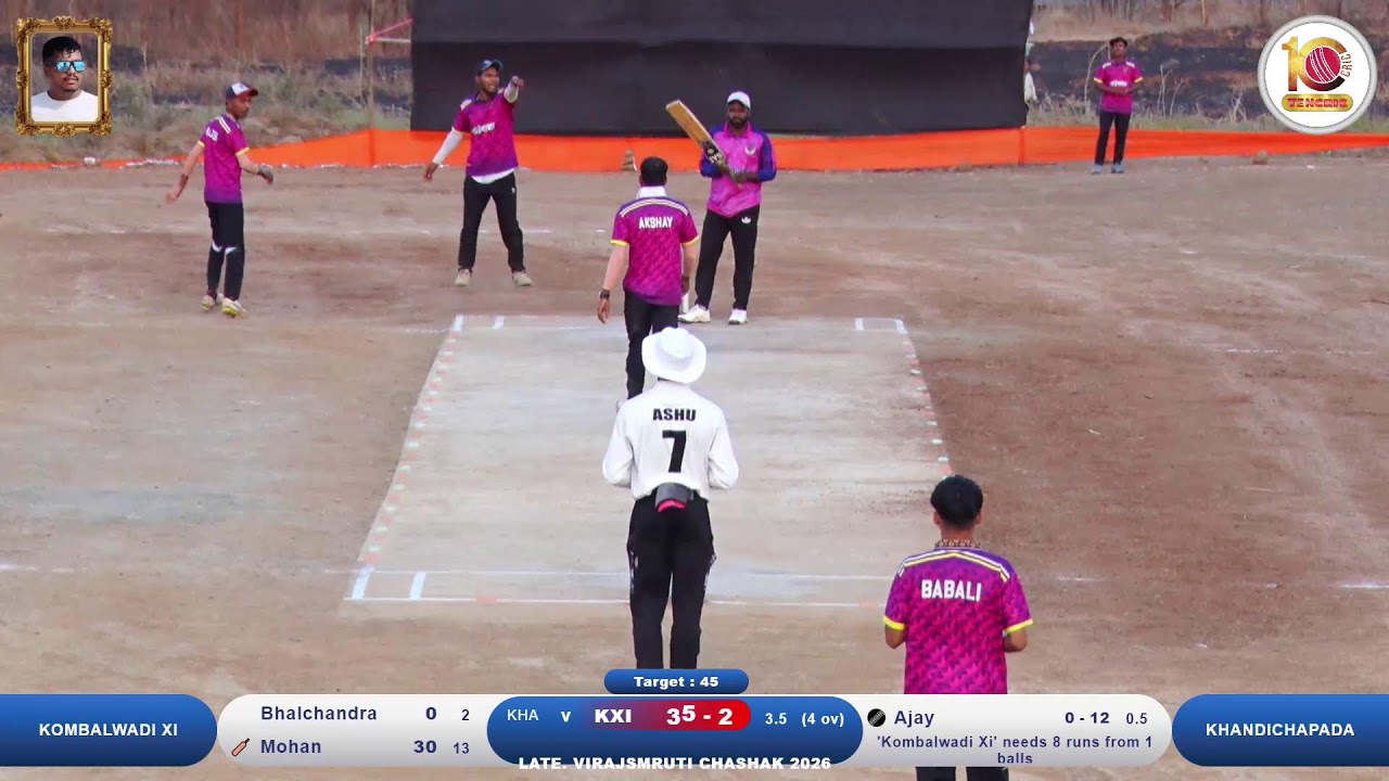 स्व. विराज स्मृती चषक-२०२६ ..जय भवानी स्पोर्ट्स खाटेघर आयोजित ...