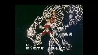 Drum Cover of Opening Credit of SAINT SEIYA