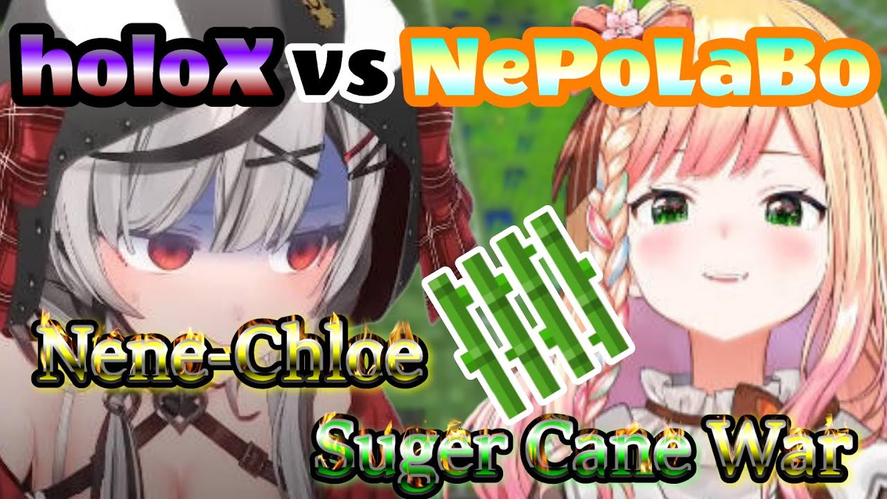 Nene-Chloe Suger Cane War. [Hololive/Eng Sub]