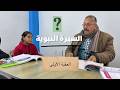 اختبار طلاب الشيخ صالح حسن أسئلة وأجوبة داخل الحلقة