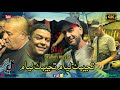 Cheb Brahim Mosta تجيبك ليام تجيبك ليام REMiX Dj Ba3oucha Cheb Brahim Mosta تجيبك ليام تجيبك ليام REMiX Dj Ba3oucha