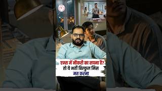 AIIMS CRE 5 Recruitment 2026 🔥 MTS &amp; LDC Vacancy | 10th &amp; 12th Pass Jobs