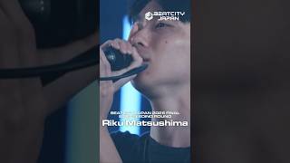 Riku Matsushima｜BEATCITY JAPAN 2026 FINAL【SOLO SEEDING ROUND】