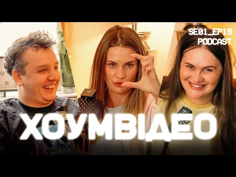 HOME VIDEO | #19 | TANYUSHKA CALLS ALLA'S VIEWERS NAMES