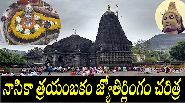 trimbakeshwar temple nashik Maharashtra/trimbakeshwar jyotirling/trimbakeshwar Godavari river origin