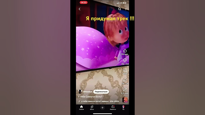 Кто будет снимать под кто-то трек буду лайкать