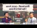 How did you read 2000 books so easily   sne.esai   chat with surender vats  episode 202