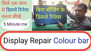 Led tv screen Problem no picture Sound ok  Display Repair led TV 7728955131