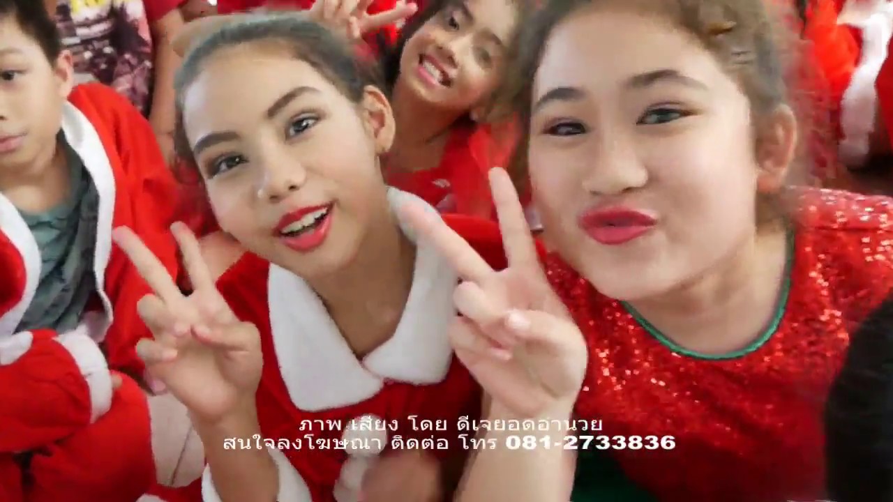 กิจกรรมครูและนักเรียนโรงเรียนวิทยาสาธิตภูเก็ตวันคริสต์มาส