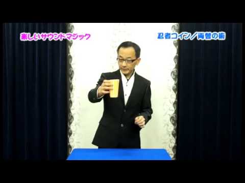 サウンドマジック