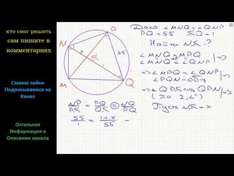 Видео: Являются ли диагонали биссектрисы квадратным углом?