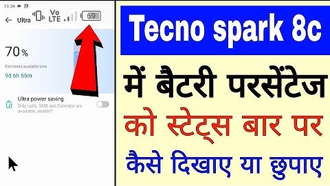 battery percentage in Tecno Spark 8c।। tecno spark 8c me battery percentage ko kaise dikhaye