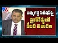AP HC to hear ex-SEC Nimmagadda Ramesh petition today